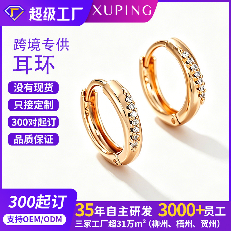 Xuping círculo geométrico retrógrado simple aleación de cobre chapado 18k aretes de orejas rusos orejas al por mayor mujeres