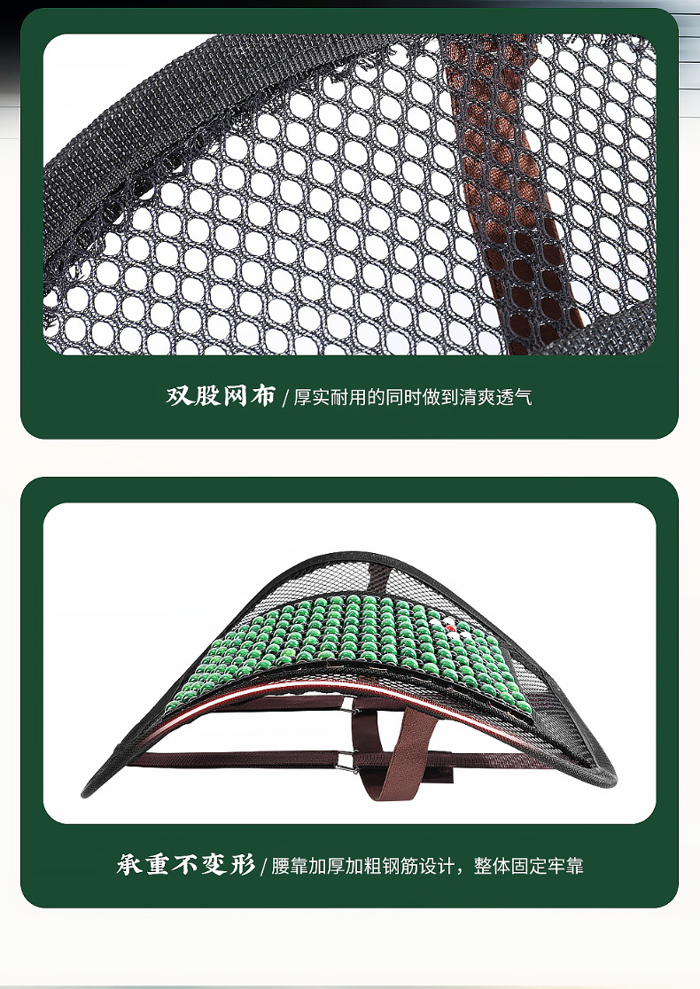Summer Wooden Bead Headrest and Lumbar Cushion Square Cushion Multi-Piece Set Car Seat Cushion Single Piece Cooling Cushion Seat Cushion Rear Breathable Dropshipping