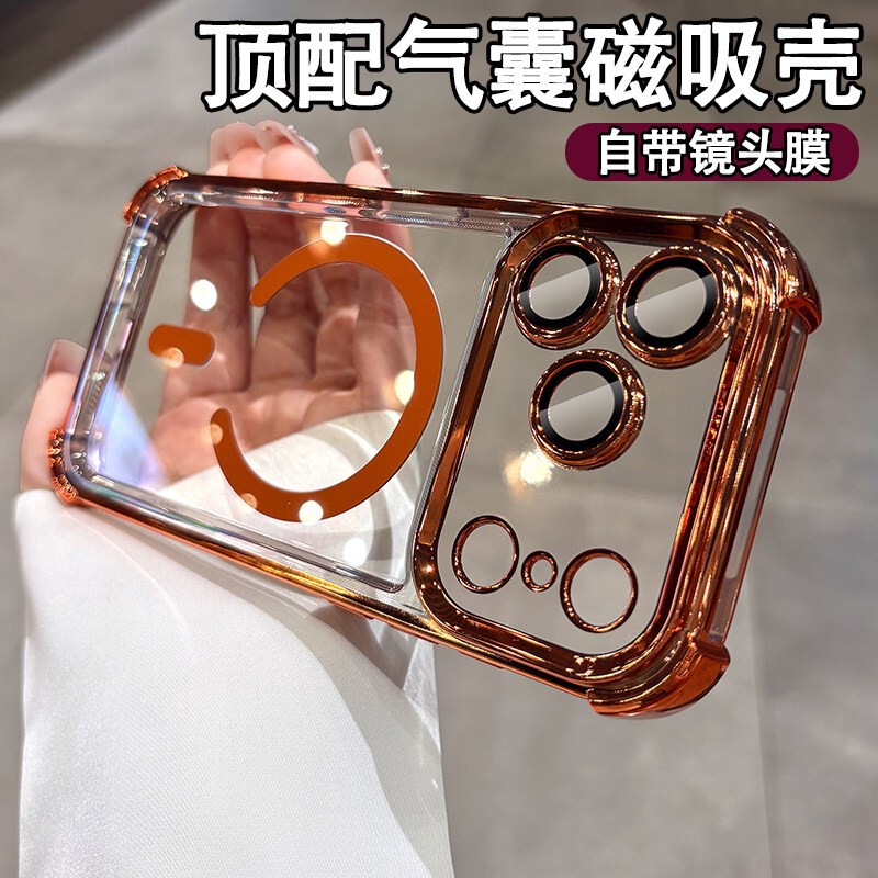 High-Transparency Electroplated Magnetic Case Suitable for iPhone 17 Pro Max, Full-Cover Four-Corner Airbag Anti-Drop Case for Apple 11 High-Transparency Electroplated Magnetic Case Suitable for iPhone 17 Pro Max, Full-Cover Four-Corner Airbag Anti-Drop Case for Apple 11