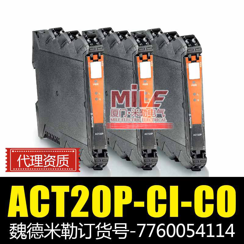 weidmueller代现货7760054114魏德米勒ACT20P-CI-CO-S信号隔离器