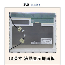 ���T���15Ӣ��Һ����4:3�����1024*768��AҎLM150X08-TLB1�F؛