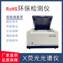 iFԪطx ROHSzyVx ouyԇEDX7200B