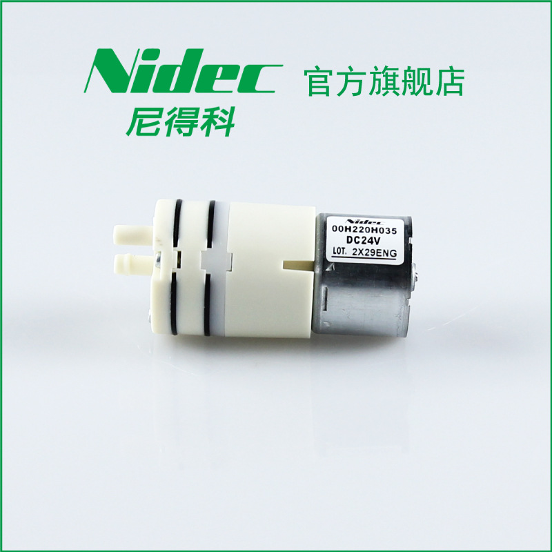 Nidec尼得科冲牙器水泵隔膜食品级水泵小型增压自吸抽水泵负压静