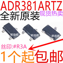 原装正品 ADR381ARTZ-REEL7 SOT-23 精密低漂移2.5V带隙基准电压