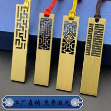 中国风u盘复古镂空窗花优盘32g创意商务套装投标16gU盘刻字LOGO