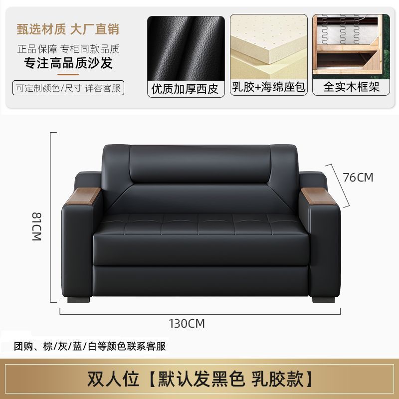 Sofá de oficina de cuero simple moderno de negocios recepción casual de tres mesas de té conjunto de cuero