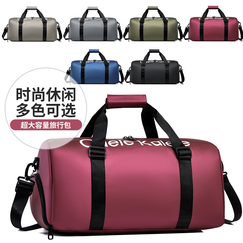 热销大容量斜挎旅行包手提防泼水短途收纳干湿分离游泳健身运动包