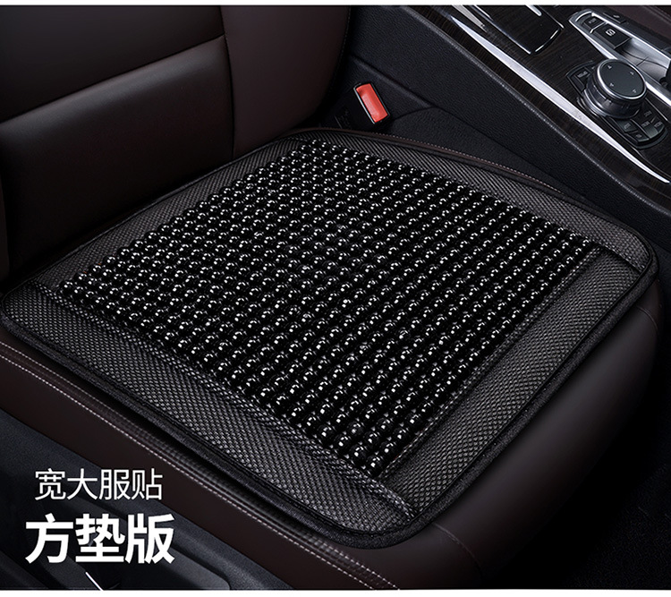 Wooden Bead Lumbar Support Square Cushion Headrest Multi-Piece Set Car Lumbar Support Seat Cushion Massage Single Piece Drop Shipping Wholesale
