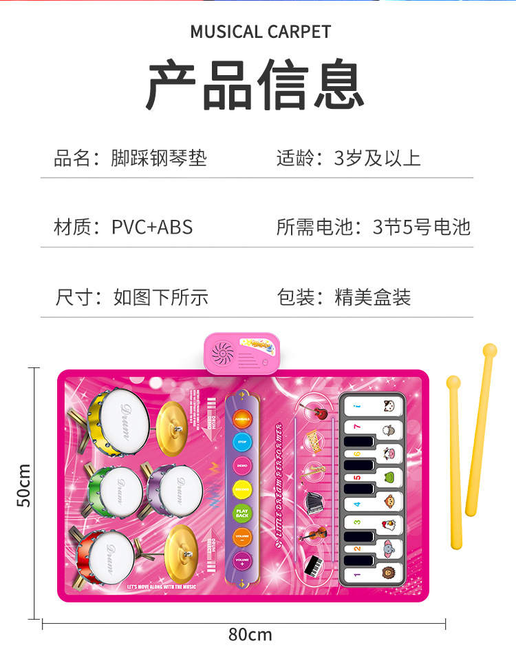 详情页_12