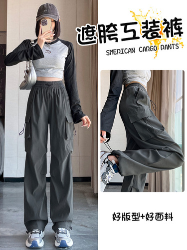 New style parachute work pants for women, suitable for spring and summer, thin leg pants, American style mountaineering sports pants, petite size