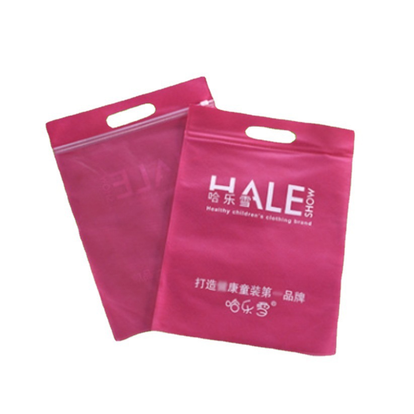 台湾无纺布夹头塑料拉链袋鞋袋 热压cpp服饰服装平面冲孔手挽袋厂