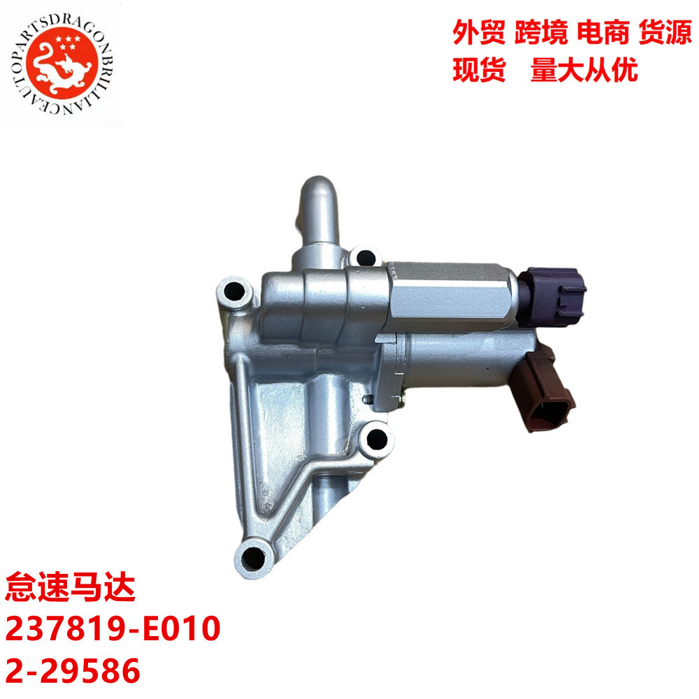 Aplicable a Nissan KA24 motor de ralentí 23781 - 9E010 ACFF001 2173191 2173192