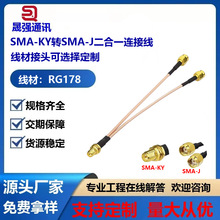 SMA-KY�DSMA-Jһ�ֶ�Y�����L��SMA���DSMAĸ���l�D���B�Ӿ� RG316