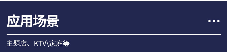 蓝牙球泡-内页_18