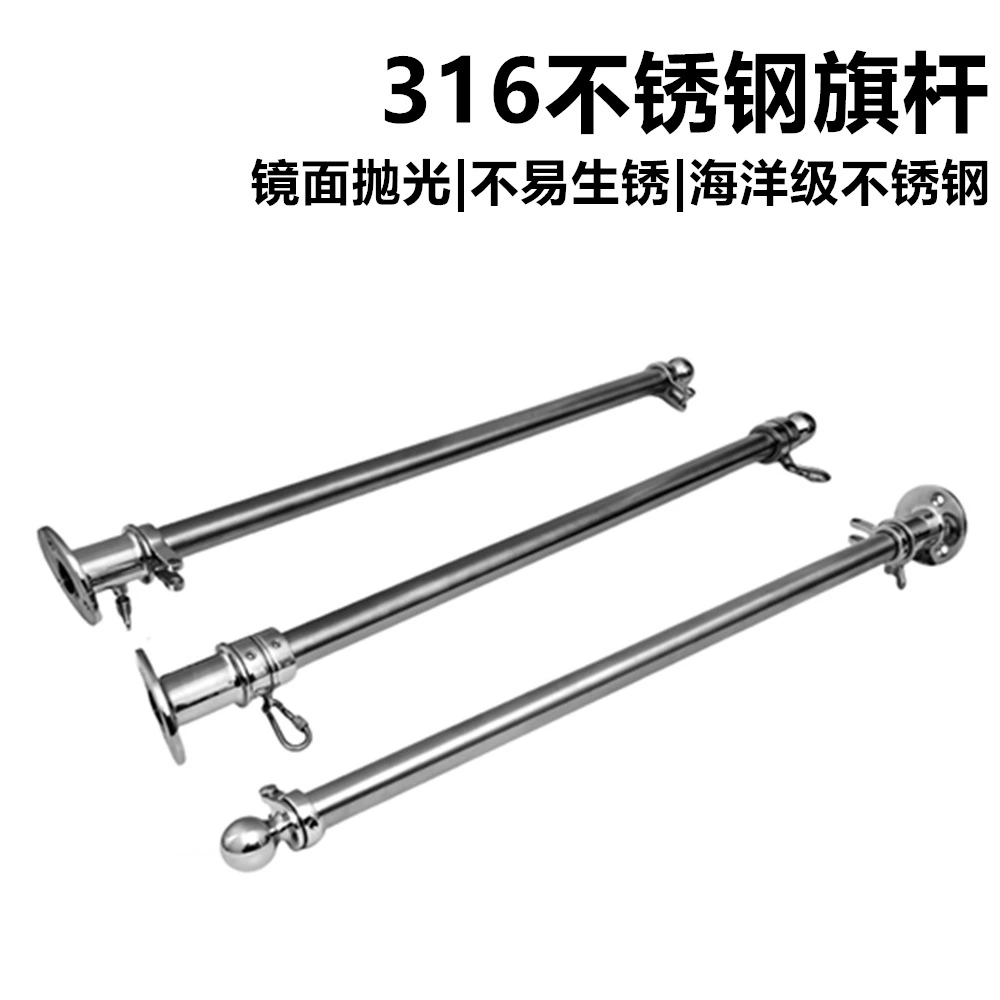 Флагшток из нержавеющей стали 18/24/30/36/42/ 48inch нержавеющая сталь антикоррозийная 316 морская фурнитура аксессуары для яхт
