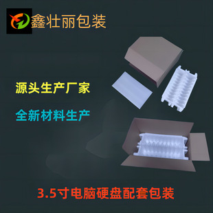 �F؛����EPP��XӲ�P3.5��20֧�b���������ĭ����b�����l