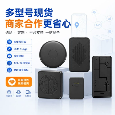 for locating and tracking people, pets, GPS Locator