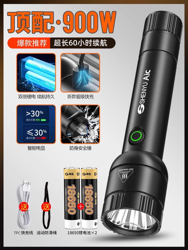 상단에는 900w 듀얼 리튬 배터리, 60시간의 대기 시간, 창문 깨는 망치 + 고속 충전 디스플레이가 장착되어 있습니다.