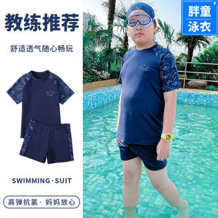 Extra large swimsuit boys' anti-embarrassment swimming trunks middle school students fat children's swimsuit suit loose plus size children's swimsuit