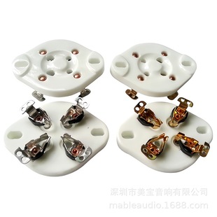 Ceramic 4-pin electron tube flat tube holder GZC4-1 gold plating is suitable for 300B/2A3/811 and other vacuum tubes.
