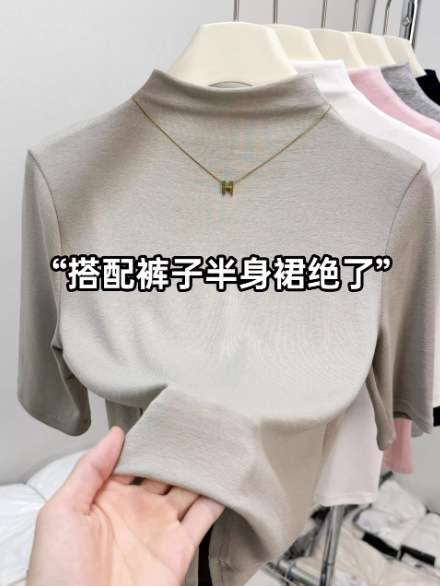 纯色半高领中袖内搭T恤女2025秋季新款时尚简约百搭显瘦打底上衣|undefined