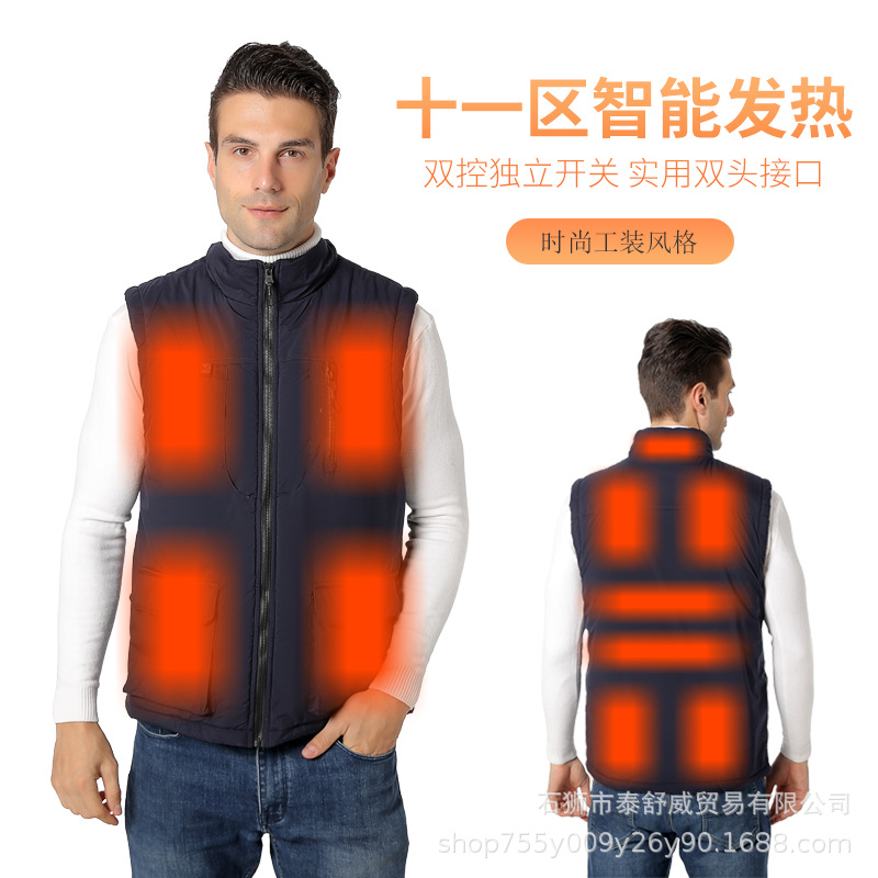 Chaleco calefactor para hombres de nuevo estilo de invierno, control dual inteligente, temperatura constante, chaleco de calentamiento eléctrico, chaleco de calentamiento para hombres