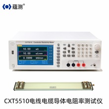 �N�yCXT5510늾���|���w����ʜyԇ�x �߾���ֱ������辀�|�yԇ