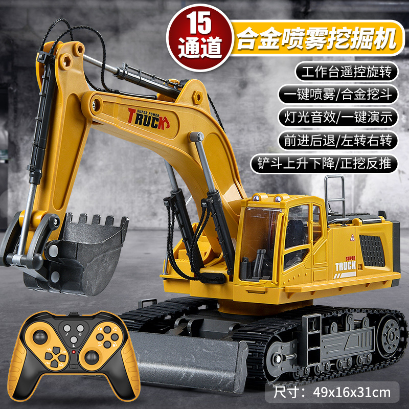 Amazon gran aleación de niños controlada remotamente coche bulldozer juguete coche niño simulación de ingeniería eléctrica excavadora