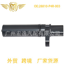 28810-P4R-003  28810P4R003��Ʒ�ʱ������ٶȴ����������ڱ���