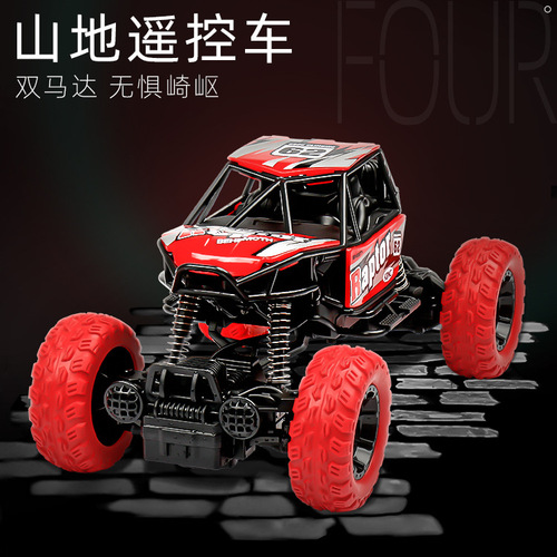 Cross-border electric alloy off-road climbing car mountain drift car drop-resistant charging remote control car children's toy model car