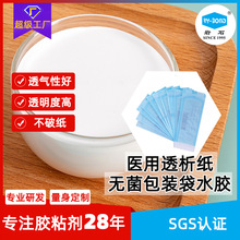 �t��͸�������Ο���z���b��ˮ�ԟ����z��Ĥ��PE���͟��ճ��