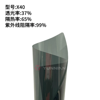 Control Glass Film Factory Wholesale Cross-Border – Automotive Film - 15230m-double-silver-x40-25mil