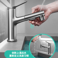 浴室柜抽拉水龙头全铜冷热两用卫生间厨房卫浴洗脸面盆龙头抽拉式