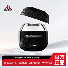 华旅电动剃须刀男士刮胡刀旋转式修毛刀USB快充防水便携批发定制