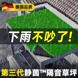 雨棚消音垫静音防滴水草皮草坪隔音棉铁皮雨棚屋顶阳台隔热草阻燃