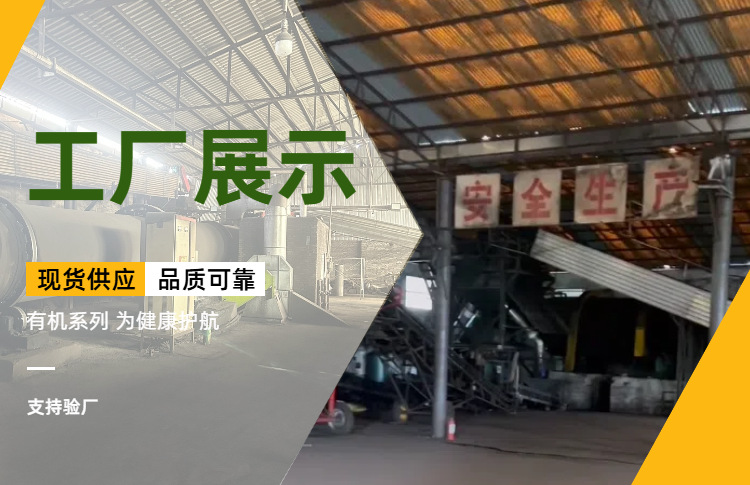 04机播 颗粒微生物菌肥详情页