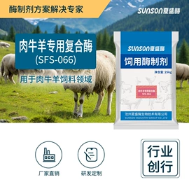 酶制剂;其他饲料添加;无机催化剂