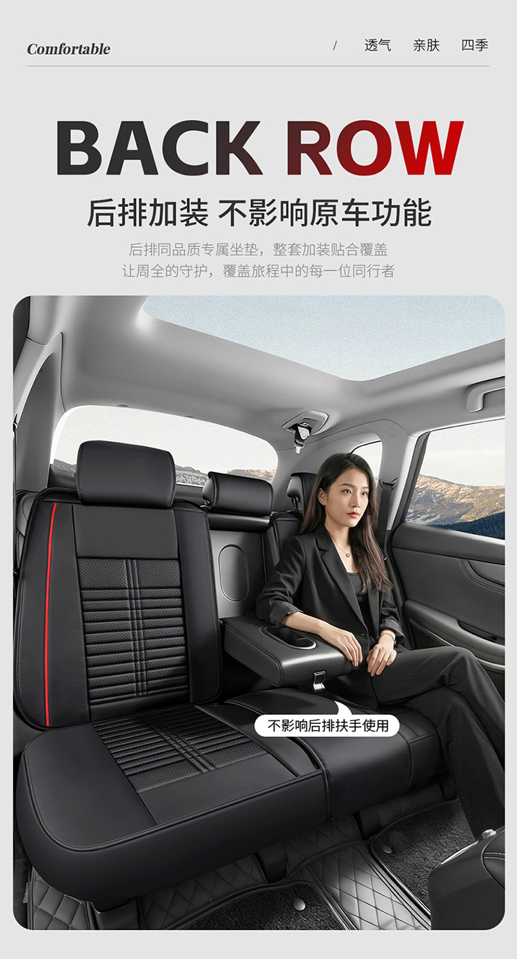 Car Seat Cushion, Universal for All Seasons, Full Surround Seat Cover, 26 New Models, Leather Seat Cover, Winter Small Car 2026 Trendy Seat Cushion