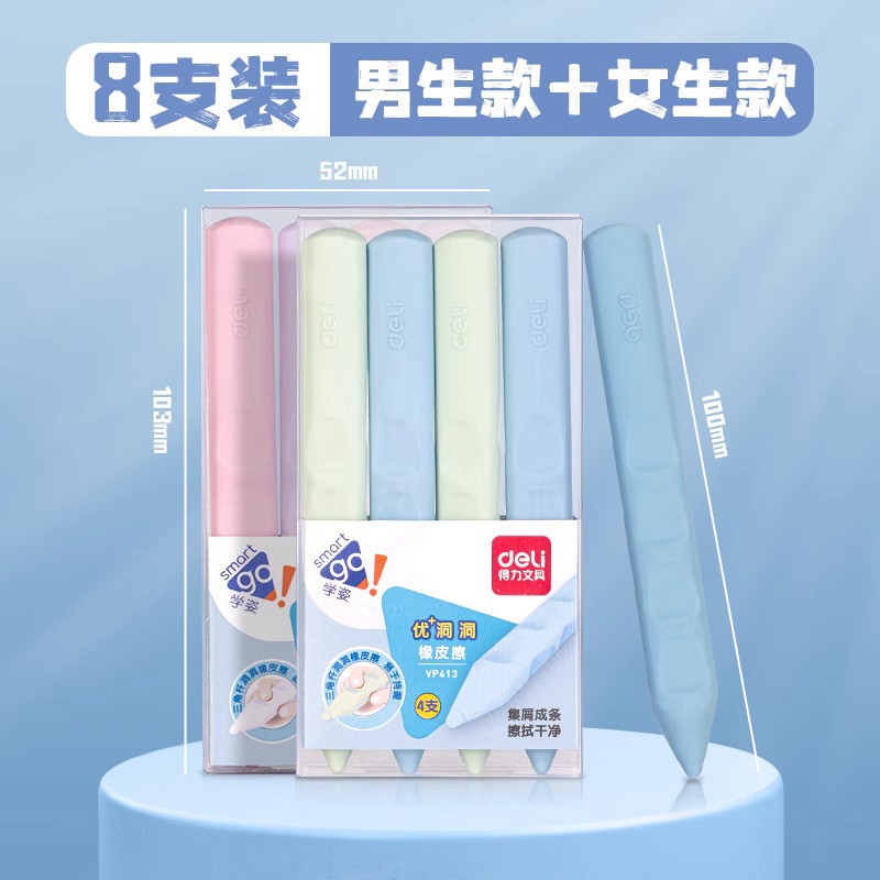 8 paquetes - sistema pancromático