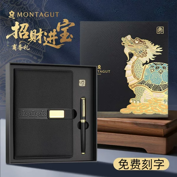 Montagut Signature Pen Signature Notepad Men's Business Office Women's High-End Metal Ball Pen Gift Box Set