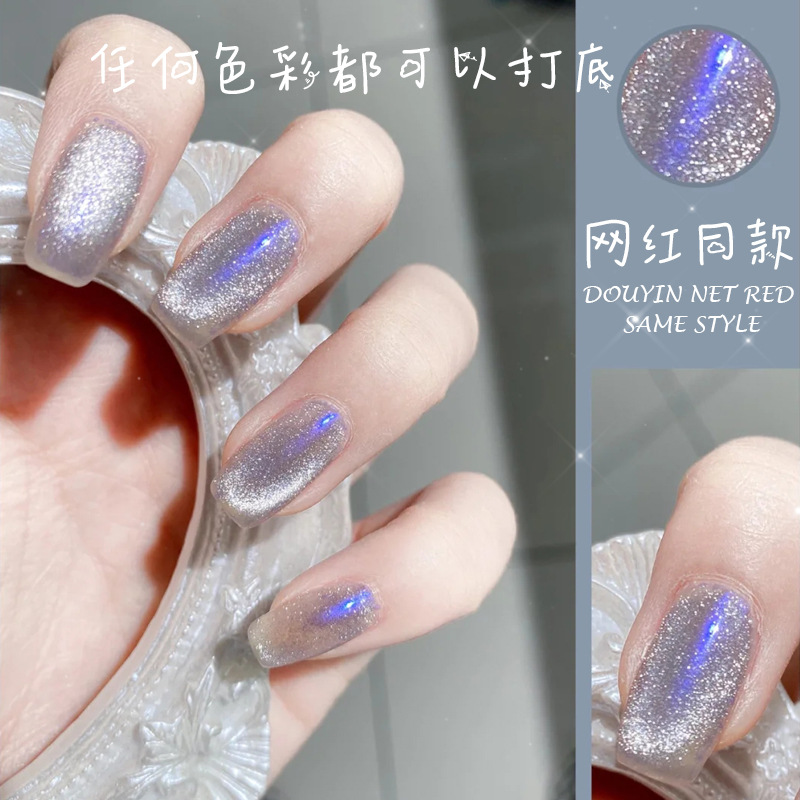 Japonés en línea celebridad traje brillo de uñas color mágico Shell Rosa sirena perla espejo mágico Rosa Aurora neón rosa