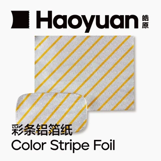 皓原Haoyuan定制印刷铝箔纸压纹抽取式平张耐高温汉堡锡箔纸