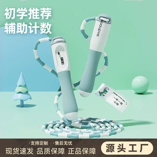 机械计数竹节跳绳儿童幼儿园初学小学生一年级大班小孩不打结日用