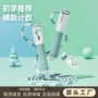 小学生大班小孩幼儿园跳绳
