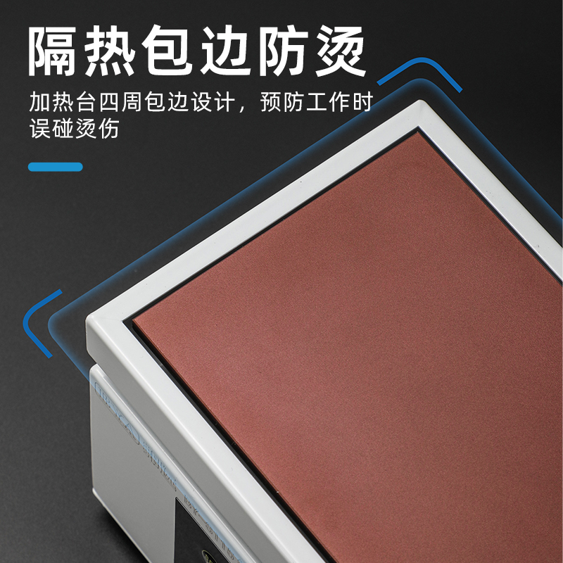 j8400℃10调温可定时加热板小型35加热台S1维修焊接回流迷你恒g3