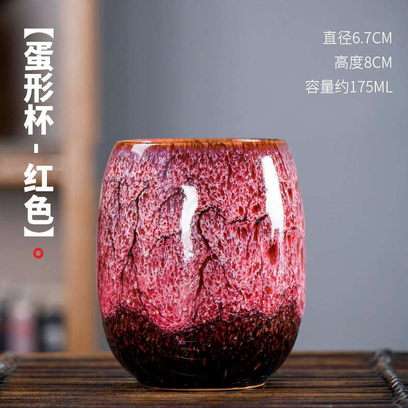 Керамическая печь-изменение чайная чашка, глазурь Tianmu Jianzhan, диаметр 12 см, вес 240 г, единичная или подарок набор