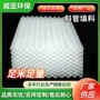 污水处理六角定制填料