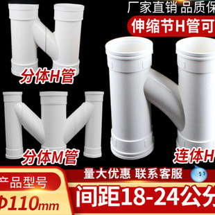 ��75 110 160��ͨPVC����H�� M�ܿ���ˮ��ˮ����sPVC��ˮ�����
