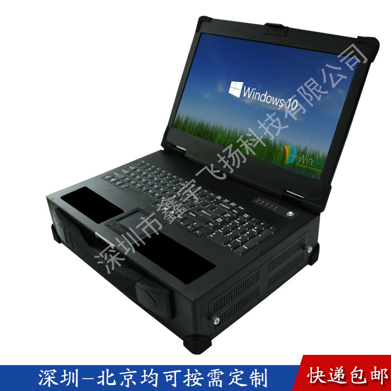 Pull-Out Hard Drive Multi-Touch Industrial Portable Computer Laptop Industrial Control Computer Chassis Video Capture Pull-Out Hard Drive Multi-Touch Industrial Portable Computer Laptop Industrial Control Computer Chassis Video Capture