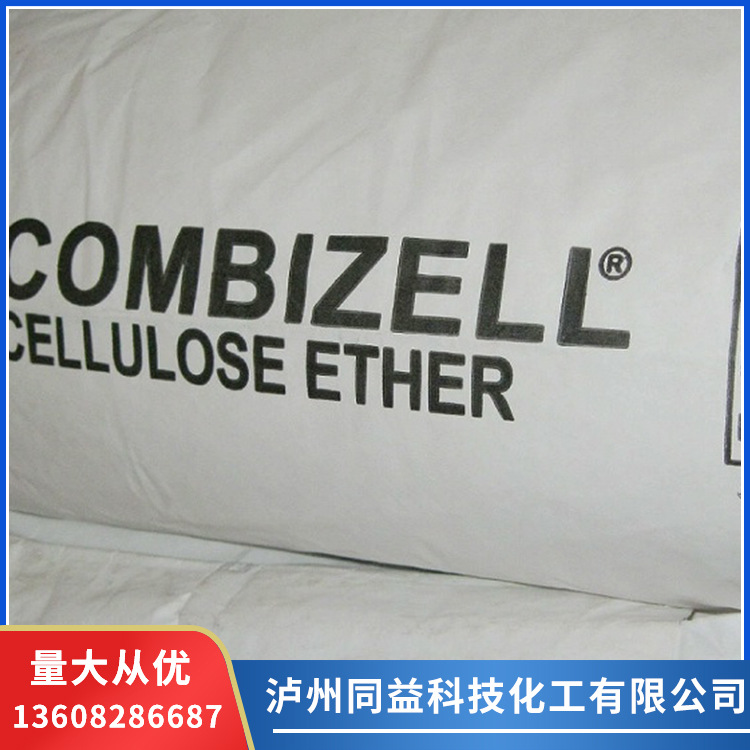 砂浆添加剂  羟丙基甲基纤维素